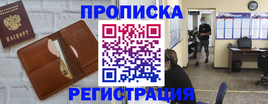 пропишу в квартире в Рязанской области