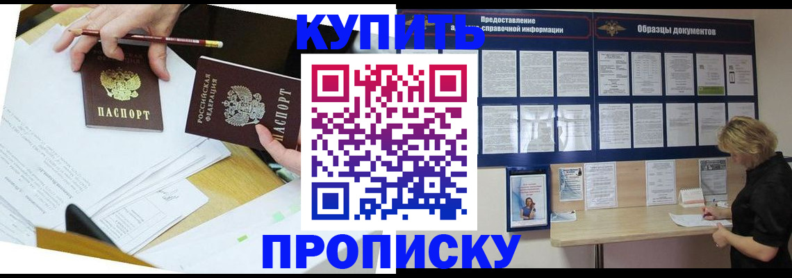 временная регистрация законно в Рязанской области
