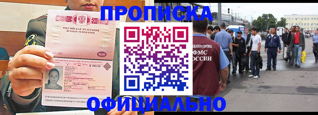 временная регистрация адрес в Рязанской области