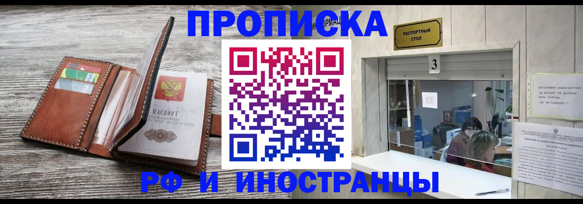 регистрация для школы в Рязанской области