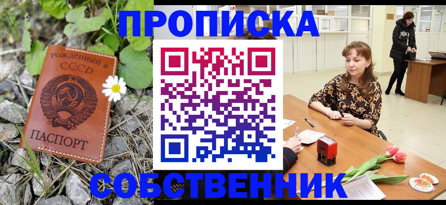 временная регистрация госуслуги в Рязанской области